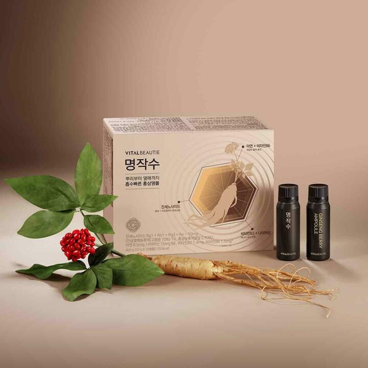 바이탈뷰티 명작수 20입 (+쇼핑백 추가 증정)