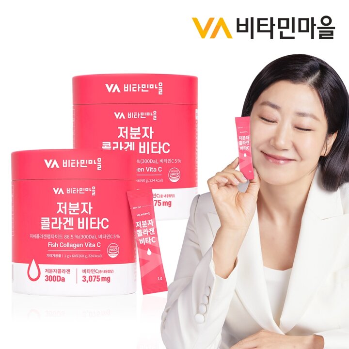 비타민마을 300달톤 저분자 피쉬 콜라겐 비타민C 분말 스틱 총120포 2통