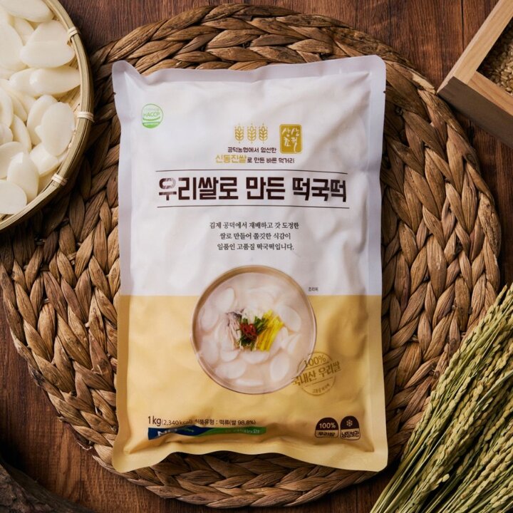 [공덕농협] 우리쌀로 만든 떡국떡 1kg