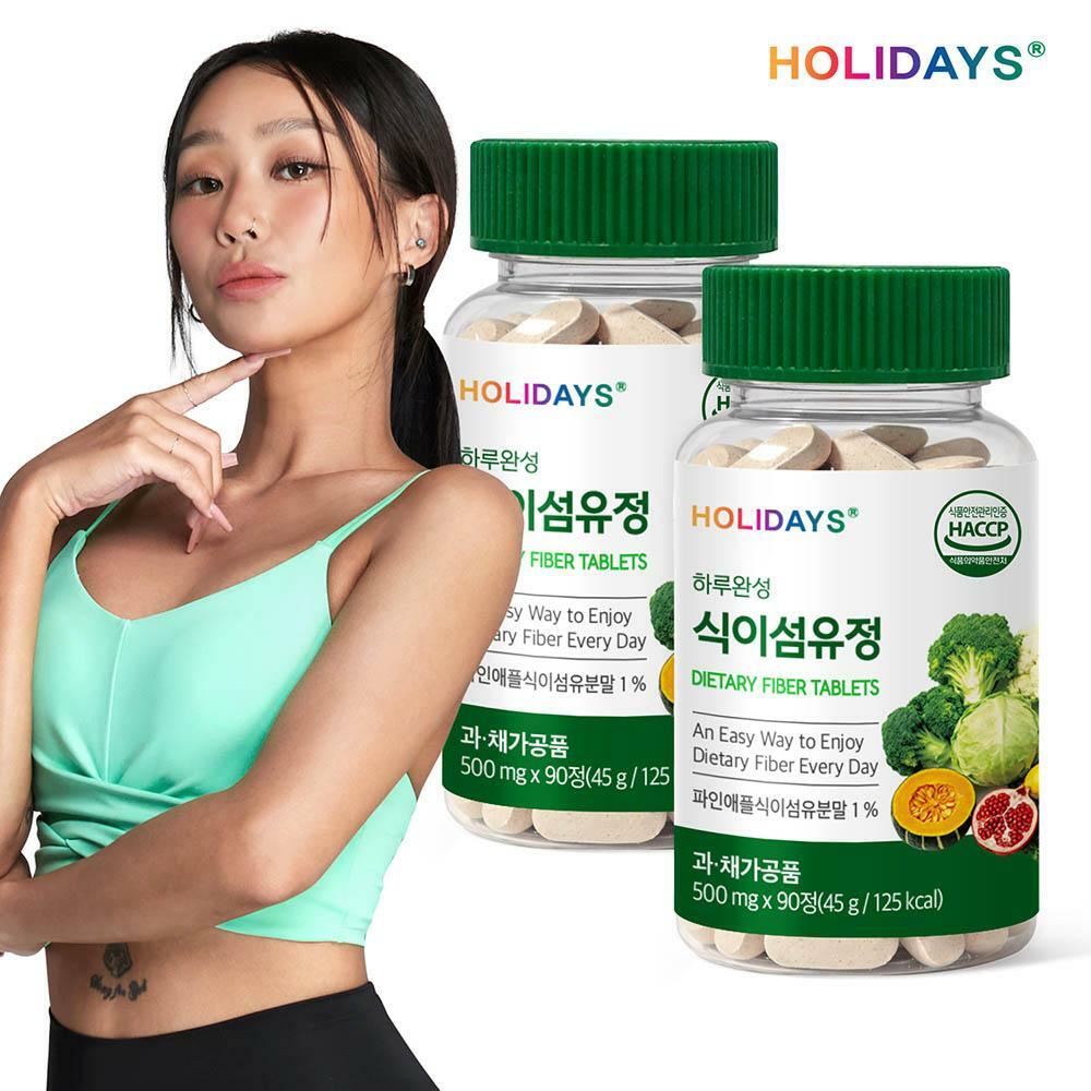 [공동구매] 홀리데이즈 하루완성 식이섬유정 90정 2병