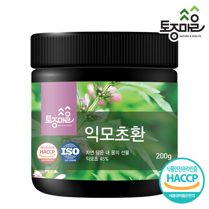 [토종마을] HACCP인증 국산 익모초환 200g