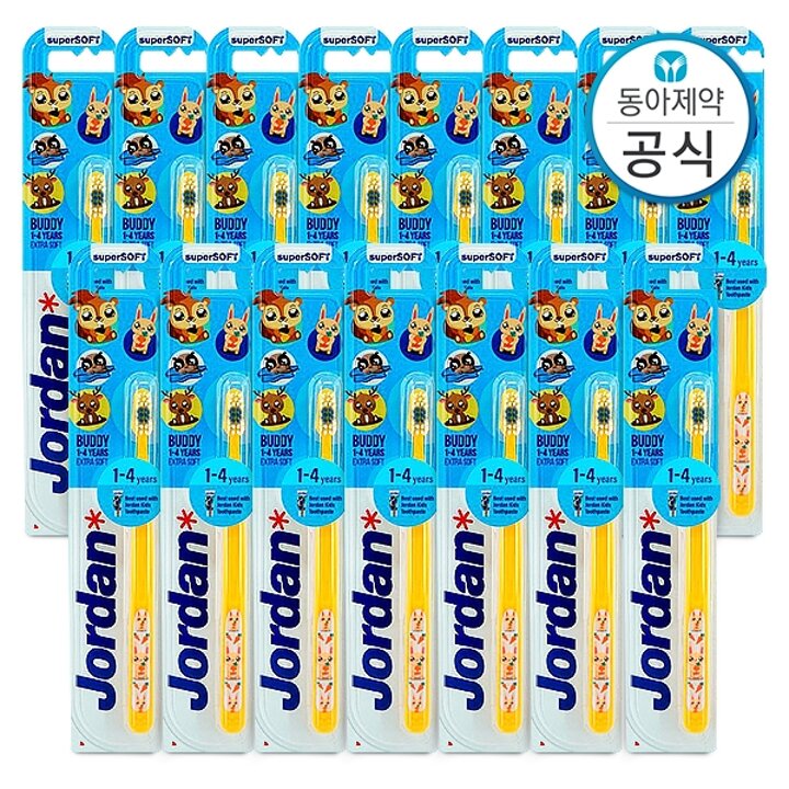 조르단 버디 유아칫솔 1-4세 1단계 15개