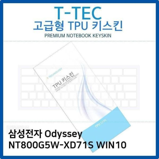 [하프클럽/셀러허브 가전]삼성 Odyssey NT800G5W XD71S 키커버 WIN..-P434906426