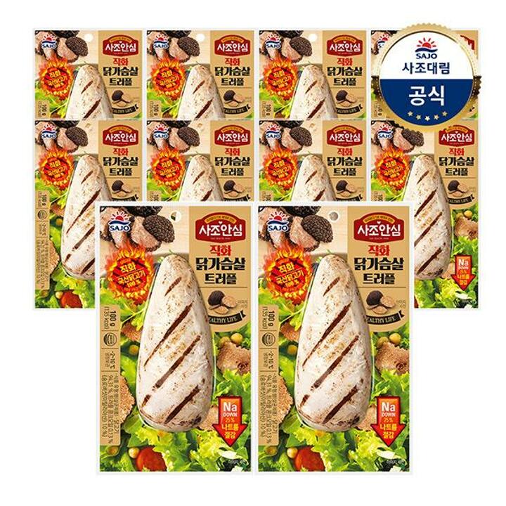 [대림냉장] 사조안심 직화닭가슴살 100g x10개 /마일드/트러플