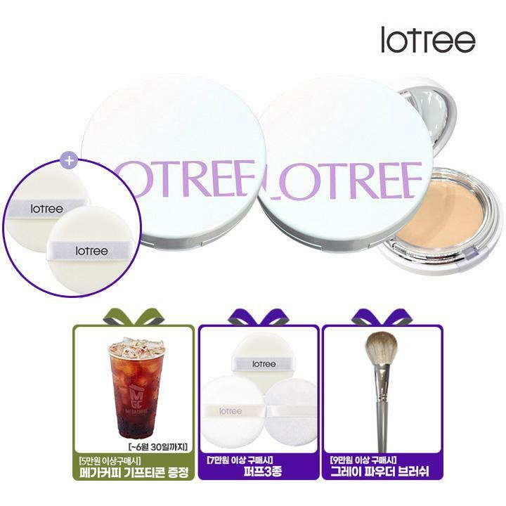 [금액별GIFT]로트리 로사 센티폴리아 트리플 케익  21호 2개세트  LOT073 _2 (증정)후로킹퍼프2개