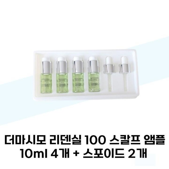 [더마시모]더마시모리덴실100스칼프앰플10ml4개+스포이드2개