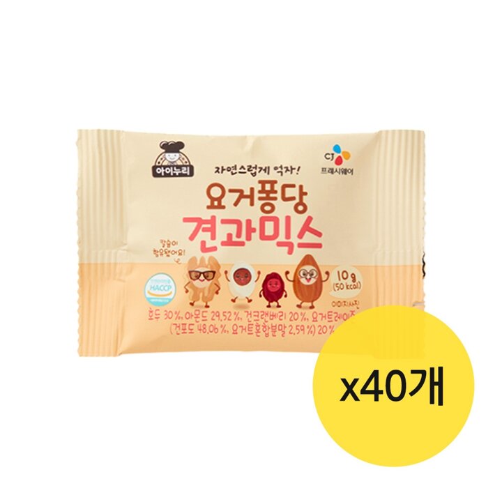 CJ 요거퐁당견과아몬드 10gx40개