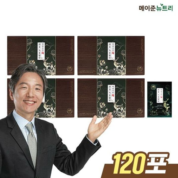 [싱글/4박스]박경호의 원용 녹용 활력 총 120포(30포X4박스)