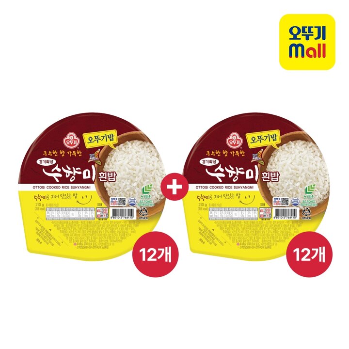 [본사직영] 오뚜기밥 수향미밥 210g 12+12개
