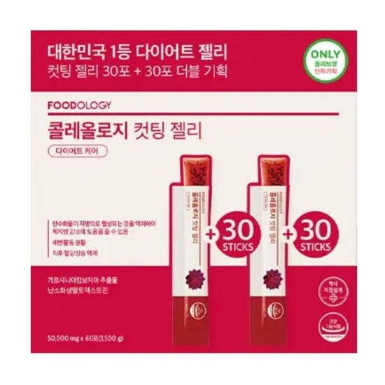 (주)셀러허브 푸드올로지 콜레올로지 컷팅 젤리 60포 (2개월분)