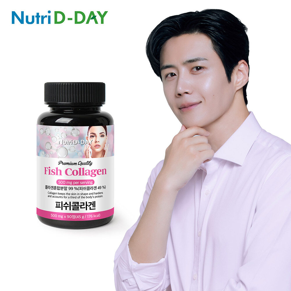 뉴트리디데이 프리미엄 저분자 피쉬 콜라겐 타블렛 90정 x 1병 (총 3개월분)