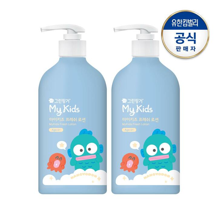 그린핑거 한교동 마이키즈 프레쉬 로션500mlX2