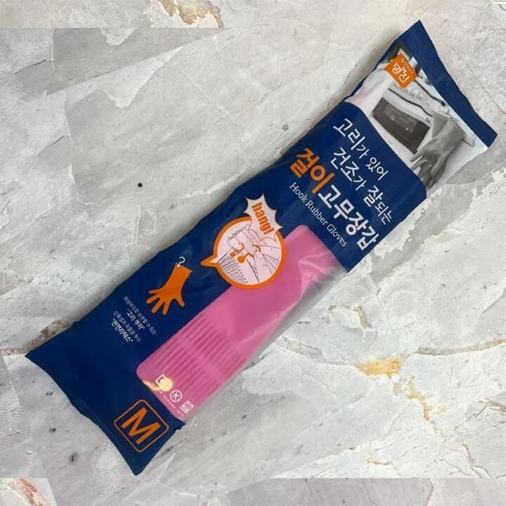 명진걸이형고무장갑중