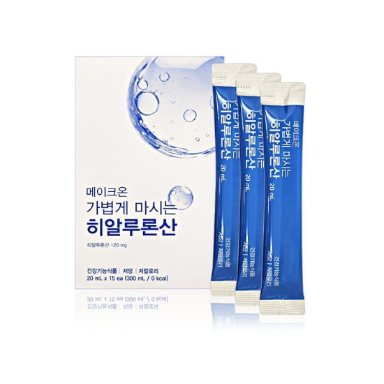 [메이크온][아모레퍼시픽메이크온가볍게마시는히알루론산20mlx15개(시음용)