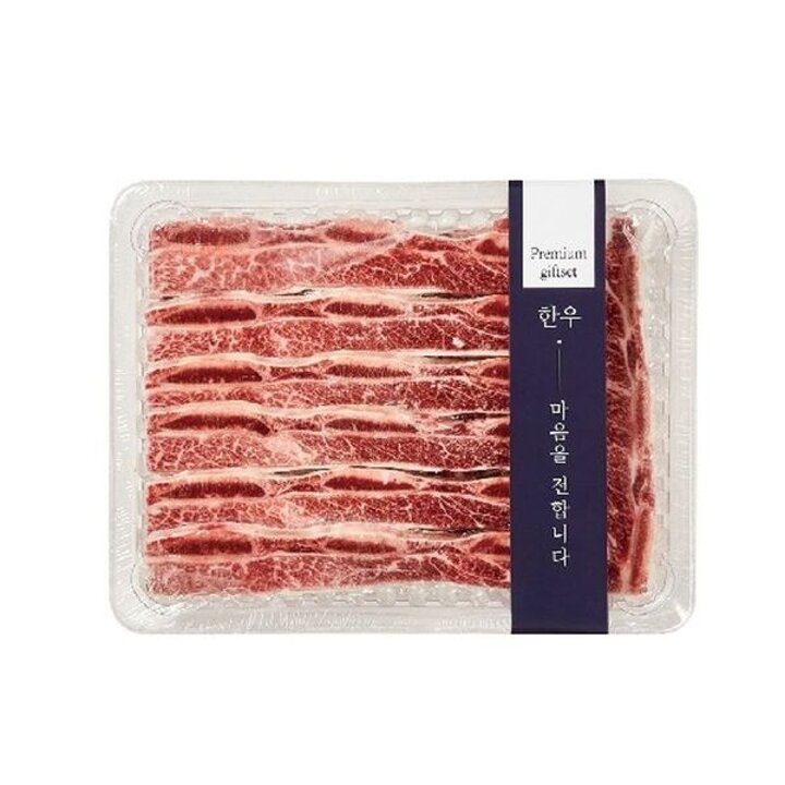 만블링 한우 등심구이 200g 4팩[35439851]