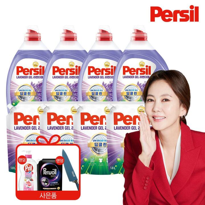 퍼실 26 NEW 딥클린 라벤더 맥스 2L x 4개+1.8L x 4개+프릴 700ML+퍼울 1.7L+셰프나이프 (일반/드럼 겸용)