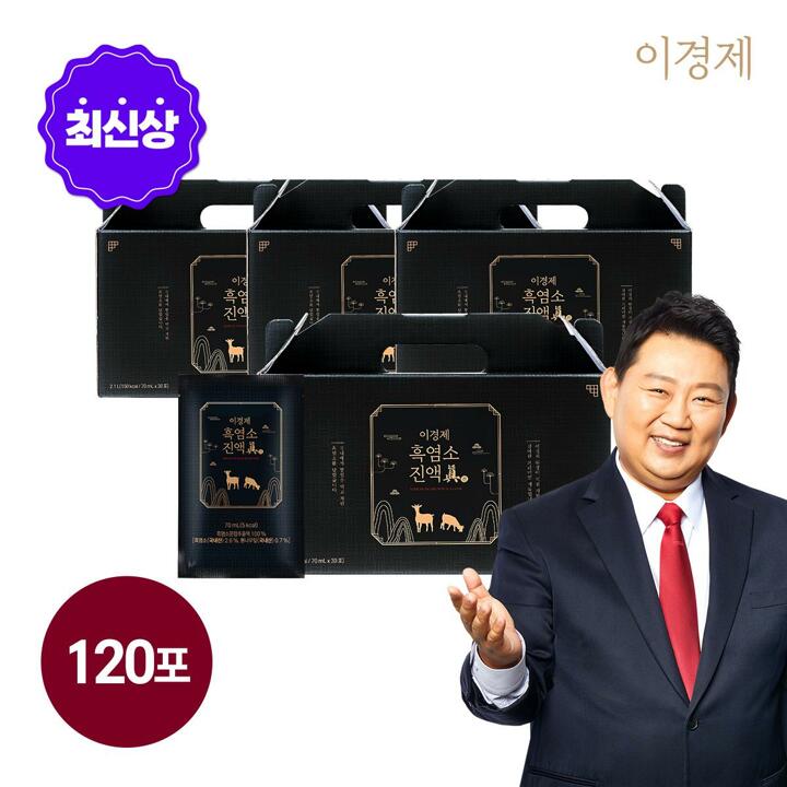M[싱글] 이경제 흑염소진액 진眞 4박스 (70ml*30포*4박스, 총 120포) 