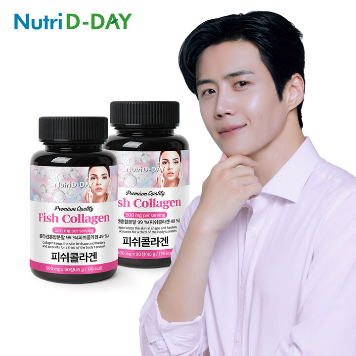 뉴트리디데이 프리미엄 저분자 피쉬 콜라겐 타블렛 90정 x 2병 (총 6개월분)