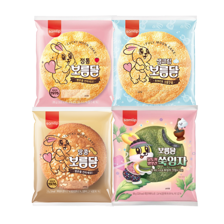 삼립 추억의 보름달빵 10봉 골라담기