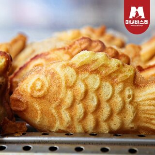 [마녀바스켓] 속이 꽉찬 용궁에서 온 붕어빵 (단팥) 1050g
