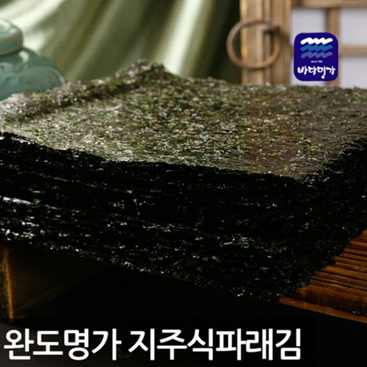 [완도진품]명가국내산지주식파래김100장