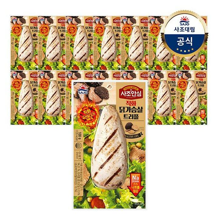 대림냉장ㅣ사조안심 직화닭가슴살 트러플 100g x15개