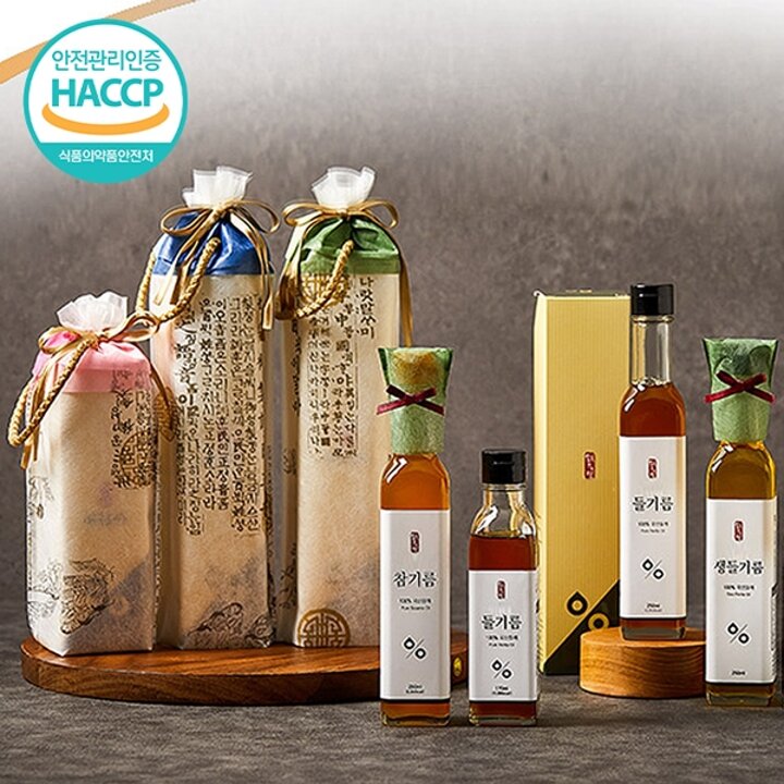 [웰굿]국산 냉압착 생들기름 단품 선물세트(250ml)