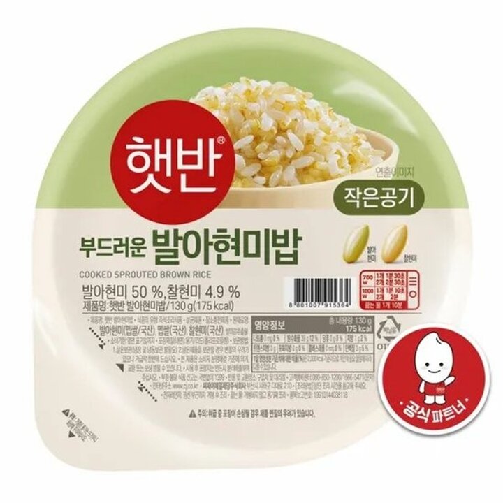 (신세계의정부점)CJ 햇반 발아현미밥 작은공기 130gx3입