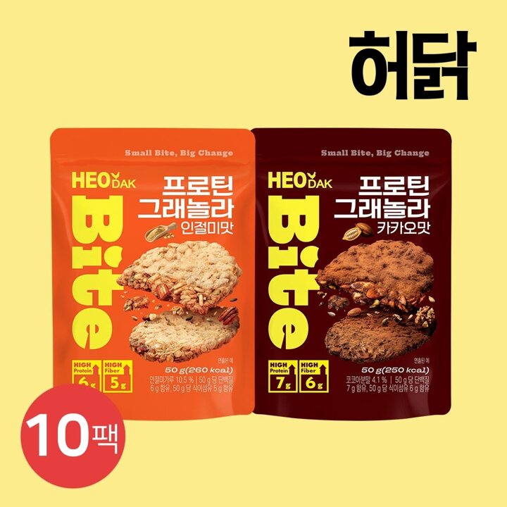 [허닭] 허닭BITE 실온 프로틴 그래놀라 50g 2종 10팩