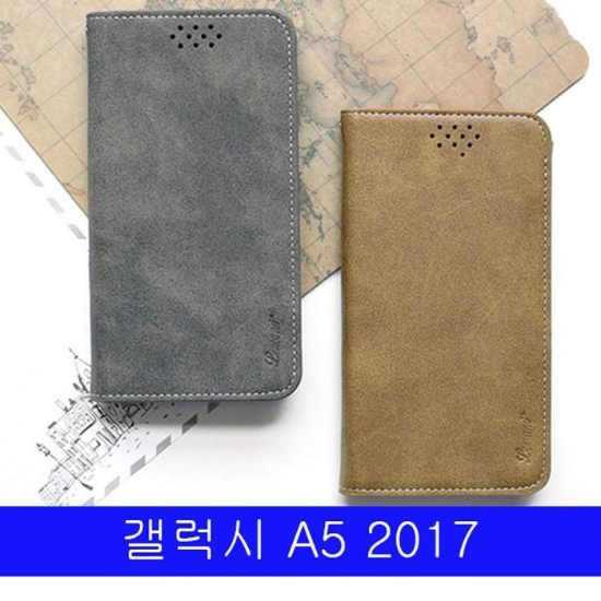 갤럭시A52017LMN프리미엄기우스웨이플립