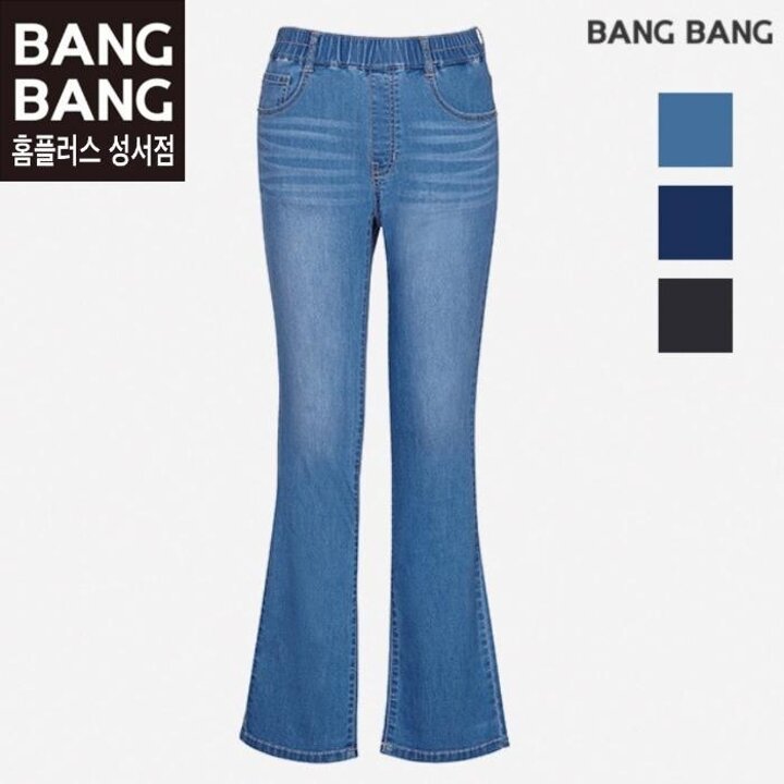 뱅뱅HC04봄여름여성밴드부츠컷스판얇은청바지편하고핏이예쁜허리밴드날씬청바지NQM253