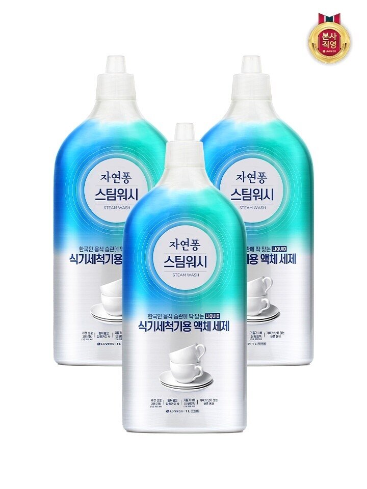 자연퐁 스팀워시 식기세척기 전용 액체세제 1L x 3개