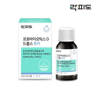 [대상웰라이프] 락피도 프로바이오틱스 D 드롭스 퓨어(10ml x 1병)