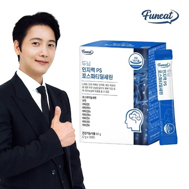 퍼니트 두뇌 인지력 PS 포스파티딜세린 피에스 1박스 1개월분21229407588747