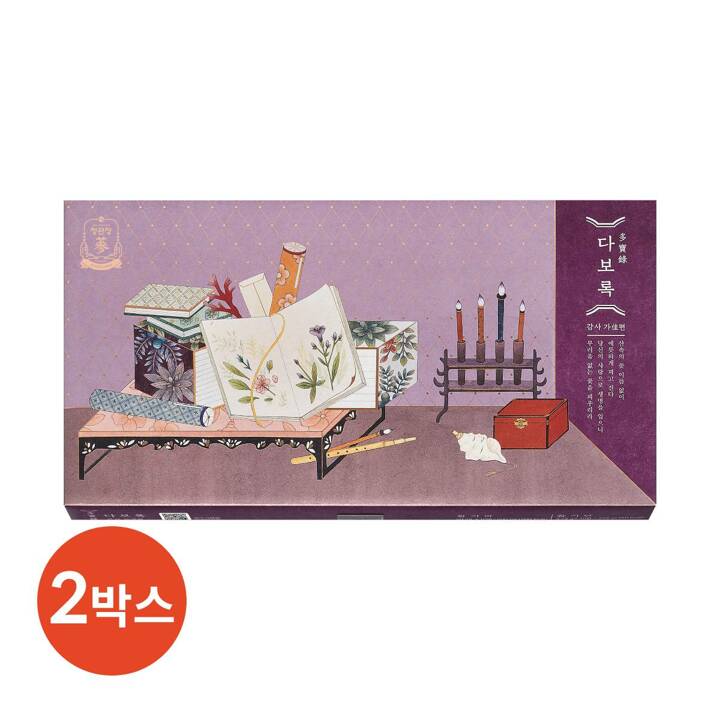 [정관장 본사직영] 다보록 감사 가편 (활기력 20ml*10병)+(활기단 3.75g*10환)x2박스
