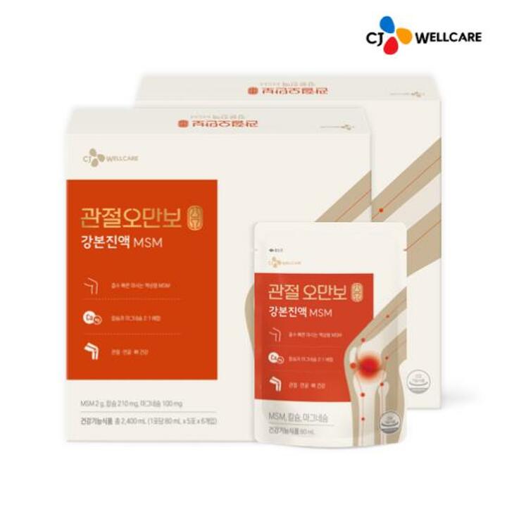[CJ공식] 관절오만보MSM 2박스/2개월분