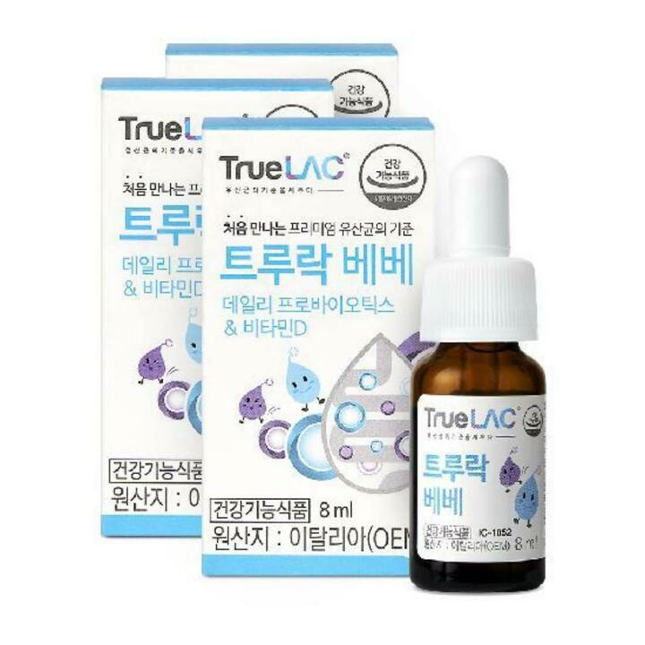 휴럼 트루락 베베 8ml x 3박스/ 아기 유산균 프로바이오틱스