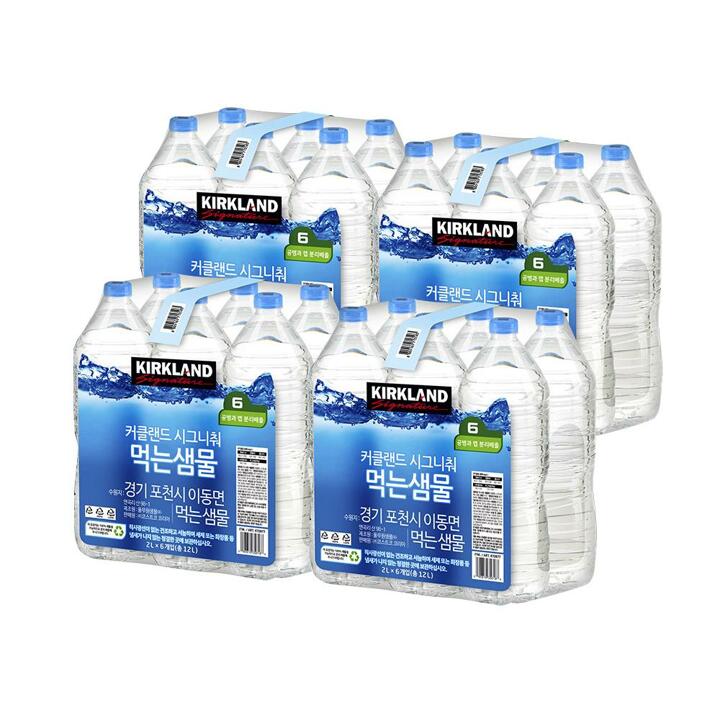 커클랜드 시그니춰 먹는샘물 무라벨 생수 2L X 24병
