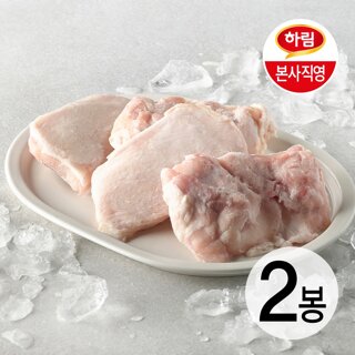 하림 자연실록 무항생제 IFF 닭다리살 1kg 2봉