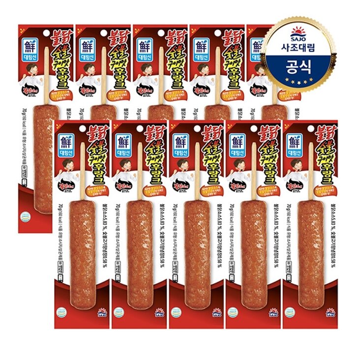 [대림냉장] 불닭숯불구이맛후랑크 70g x10개