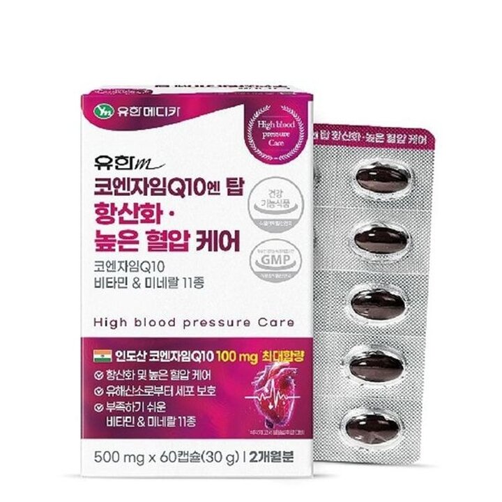 [유한메디카] 코엔자임Q10엔 탑 항산화 높은 혈압 케어 4박스(8개월분)..[35270470]