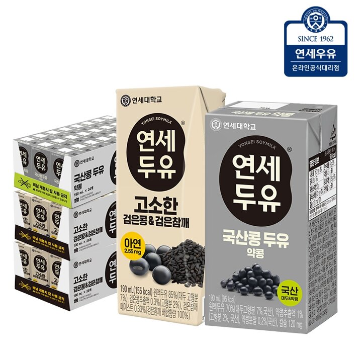 [G]연세 검은콩 두유 72팩 (국산 약콩24팩 + 검은참깨48팩)
