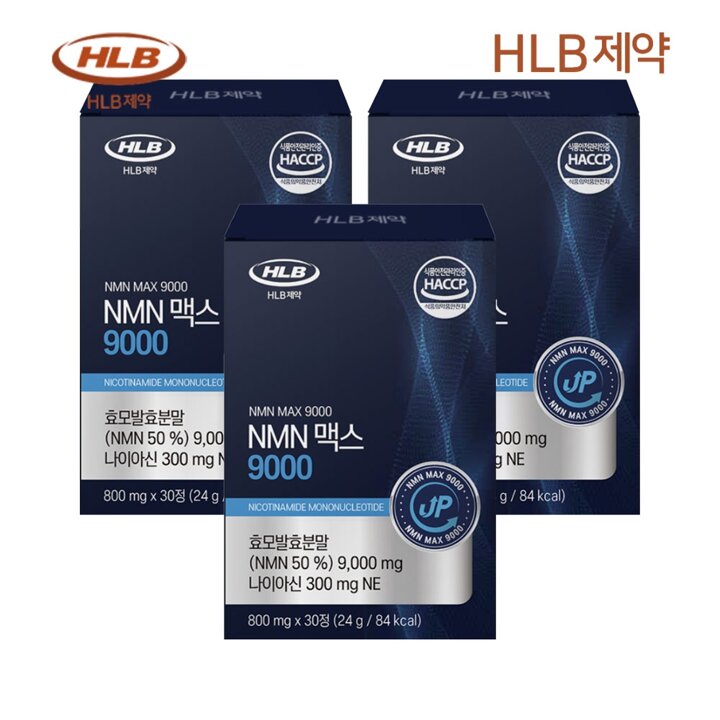 HLB제약 NMN 맥스 9000 (800mg x30정) x3박스 3개월분