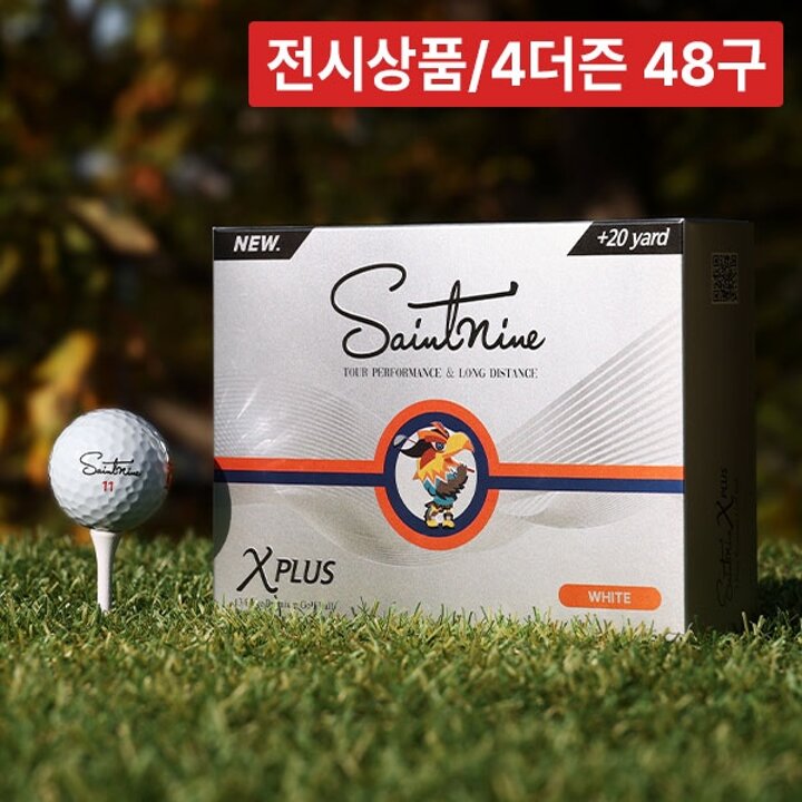 [전시상품][4더즌48구]세인트나인NEW신형X플러스2.0비공인고반발3피스12구유광60mm퍼팅라인골프볼
