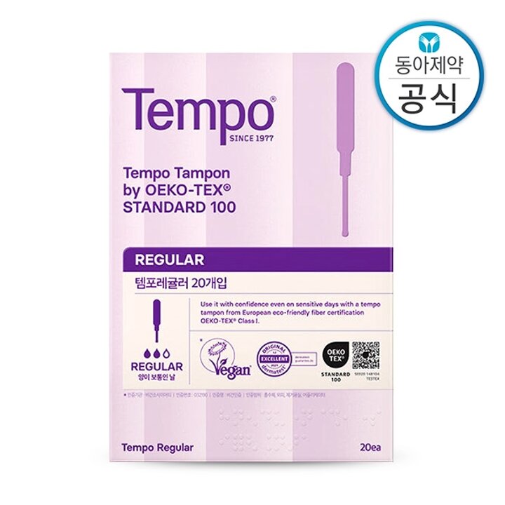 동아제약 템포 레귤러 체내형생리대 20P