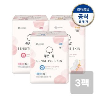 좋은느낌 센서티브스킨 중/대/특대x3팩