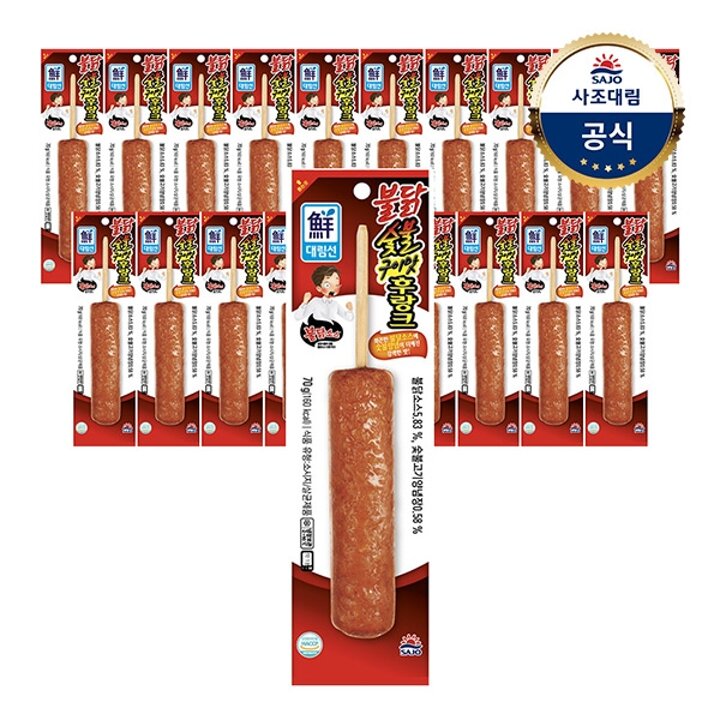 [대림냉장] 불닭숯불구이맛후랑크 70g x20개