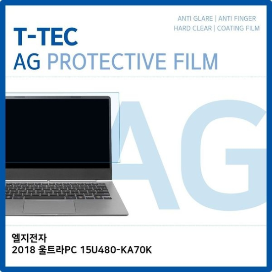 LG 울트라PC 15U480-KA70K 저반사 액정보호필름
