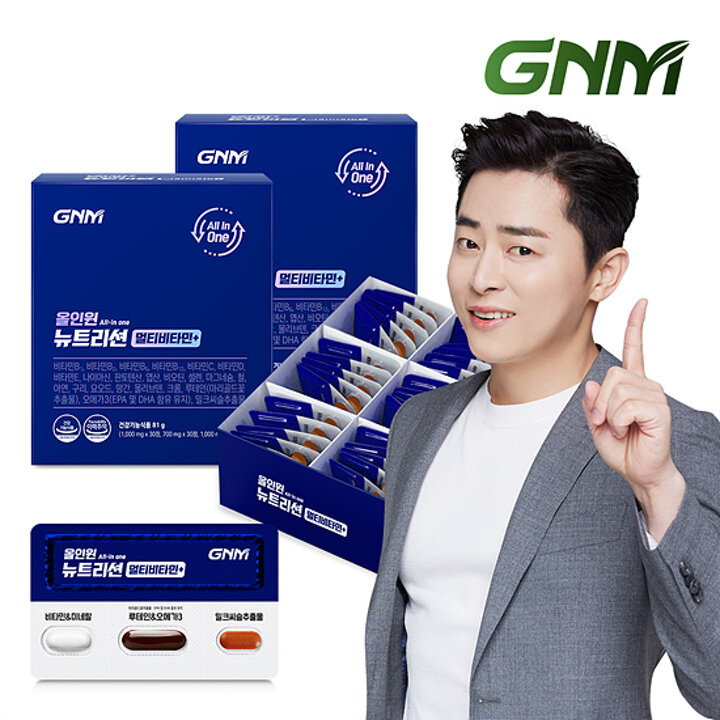[조정석 종합비타민+밀크씨슬+루테인+알티지오메가3] GNM 올인원 뉴트리션 2박스