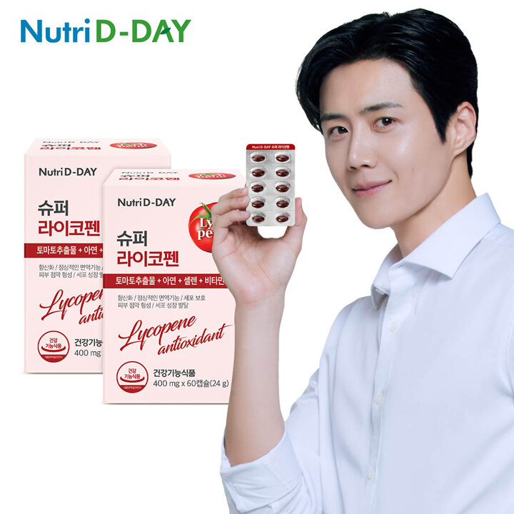 뉴트리디데이 슈퍼 라이코펜 토마토추출물 60캡술 x 2개 총4개월분